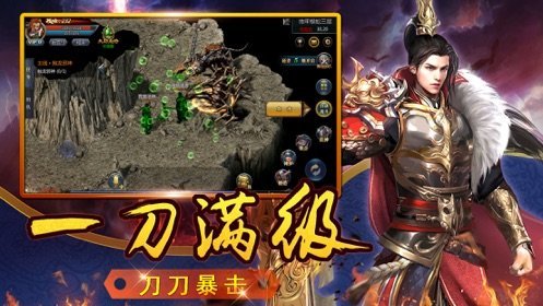 《合击传奇》:经典游戏的传奇之旅(《合击传奇》:游戏背后的故事与影响)